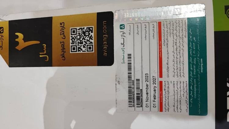 کارت گرافیک GIGABYTE RTX 4090 AERO OC 24G