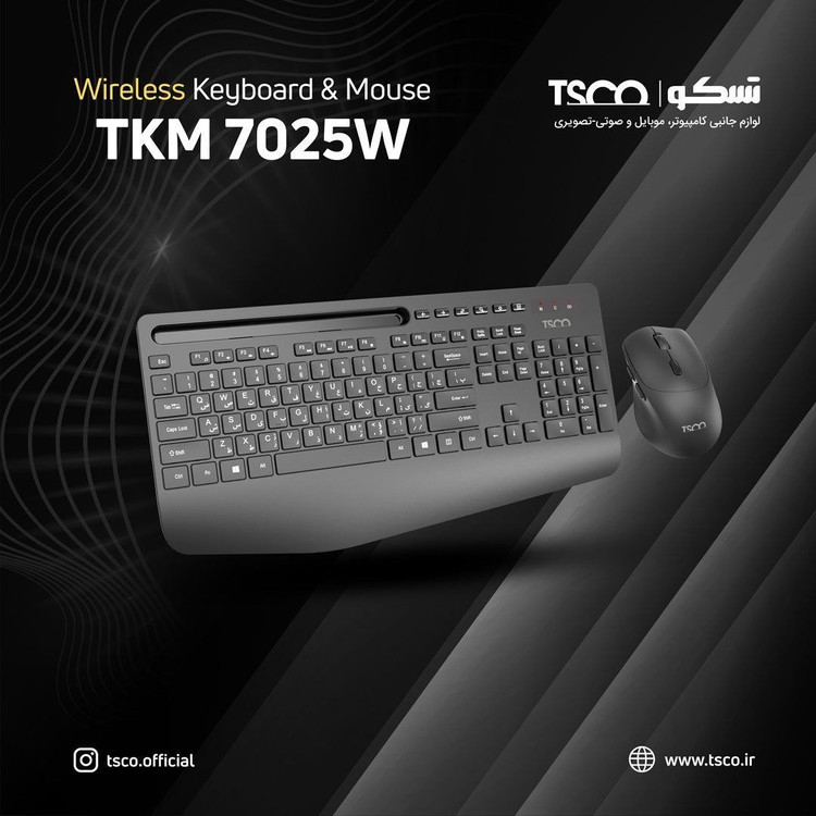 ست کیبورد و ماوس بی سیم تسکو مدل TKM 7025W